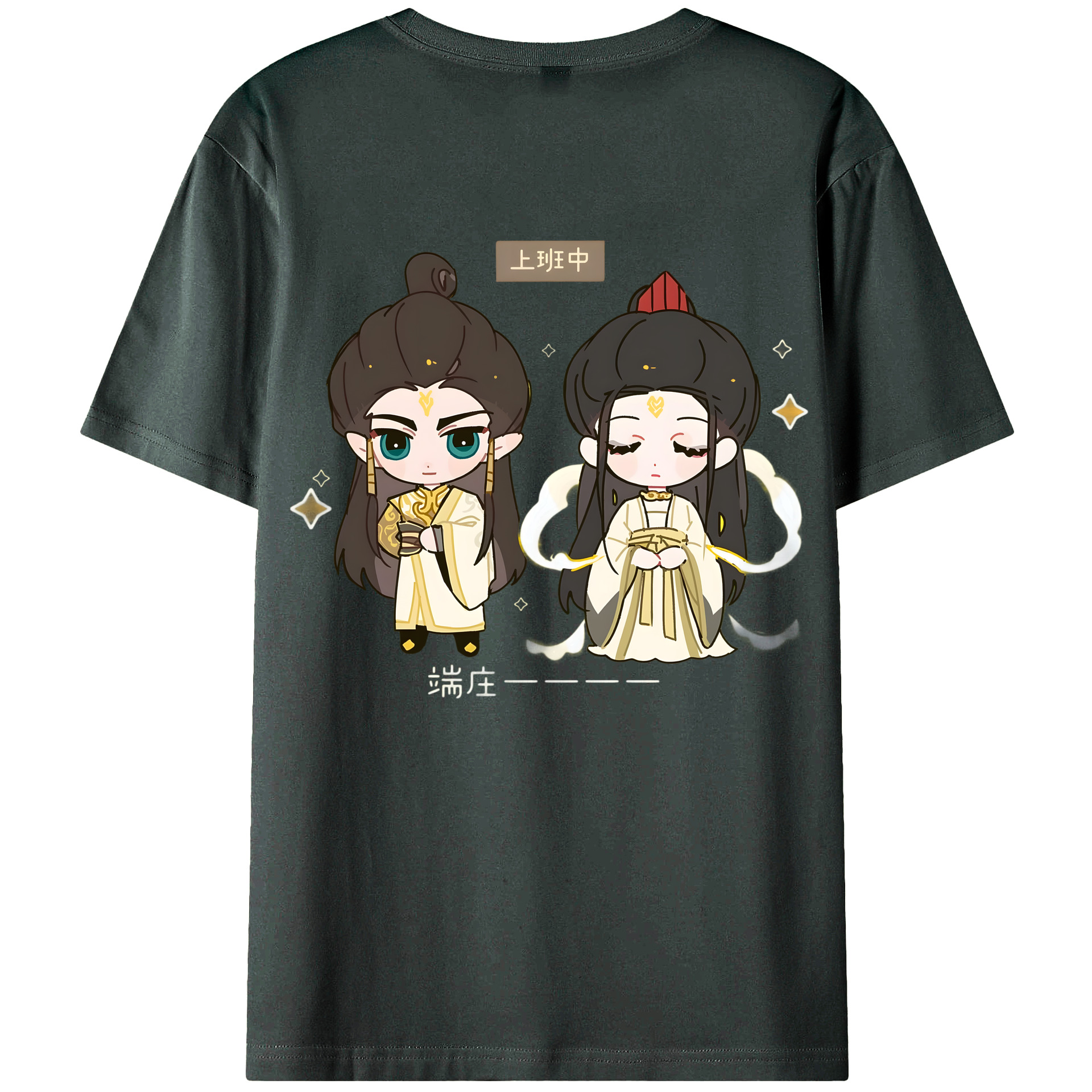 （画像用） Ne Zha 2 ナタ 魔童の大暴れ 綿100％ メンズ半袖Tシャツ（バックプリント） 通気性